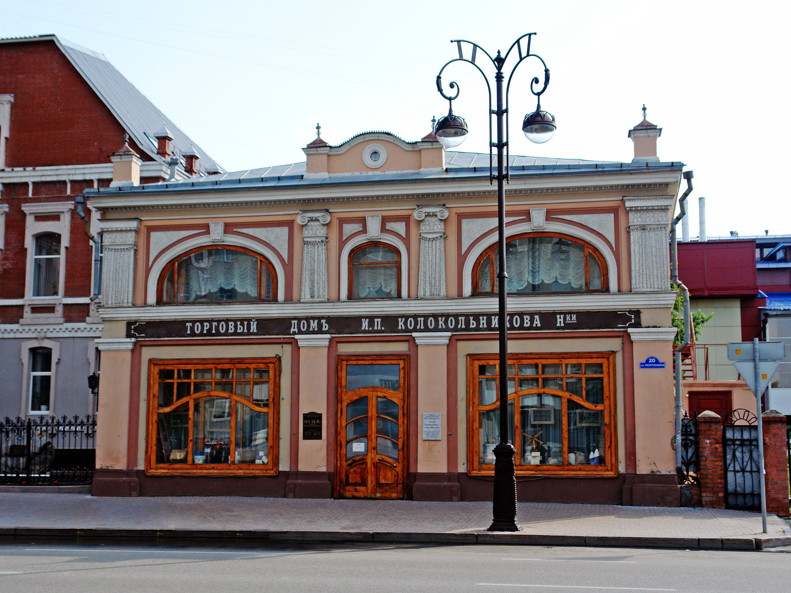 Тюмень (Tyumen)
